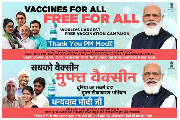 Free vaccinations 