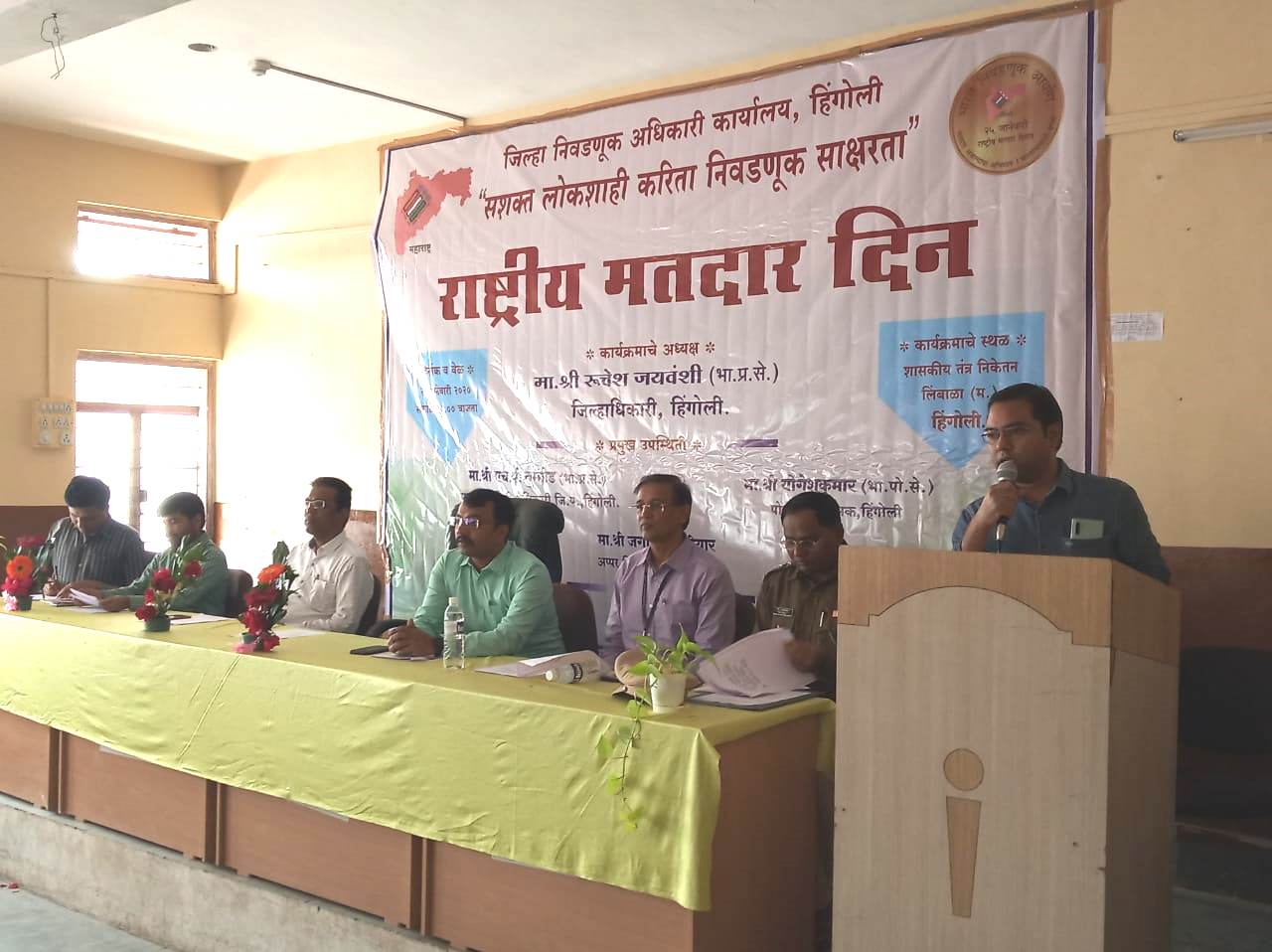 Hon. Collector Mr. Ruchesh Jaivanshi (IAS) with Dignitaries at Institute for National Voters day