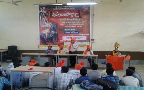 Blood Donation Camp on the eve of Shivaji Maharaj Jayanti 